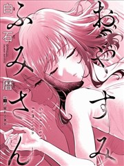 第七格分镜 漫画封面