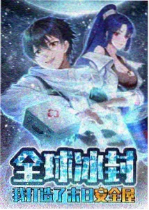 夏末少年 番剧海报